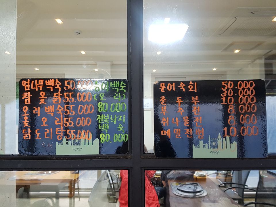 대나무집펜션 이미지