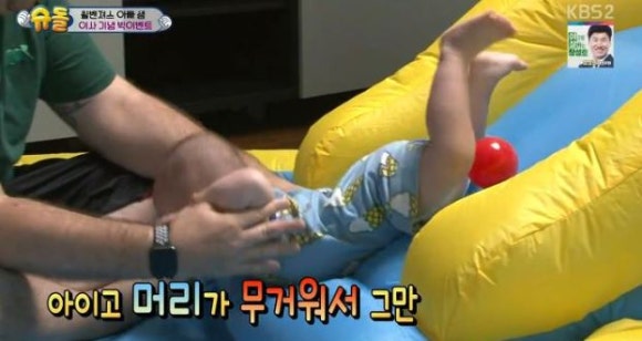 해피바운스 이미지