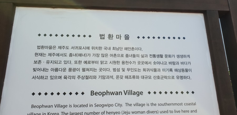 제주올레광고 이미지