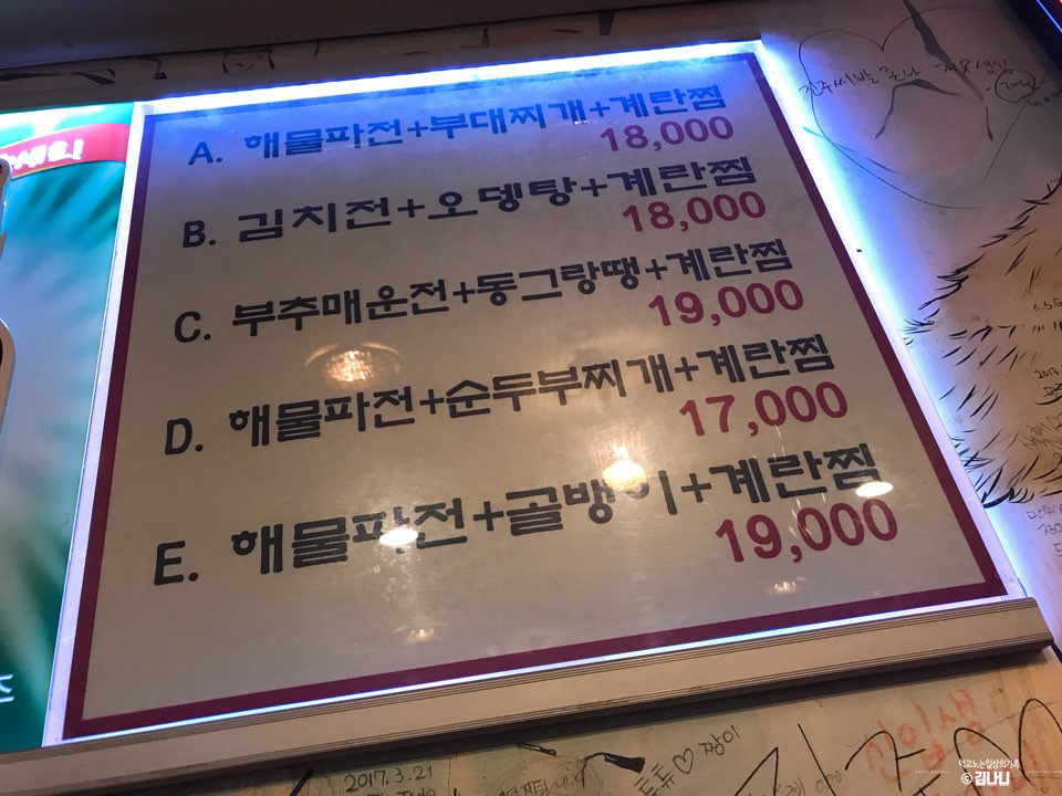 온달e 이미지