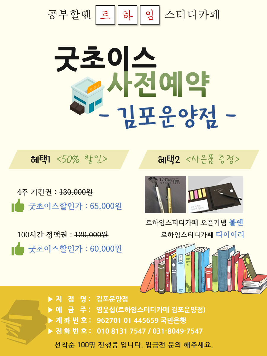 하임카페 이미지