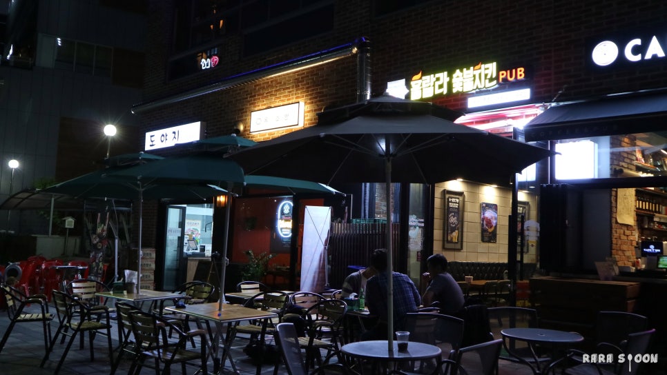 훌랄라참숯바베큐강서 이미지