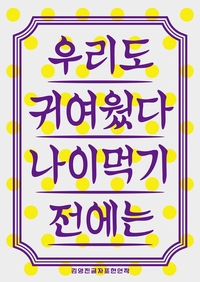 작은상점 이미지
