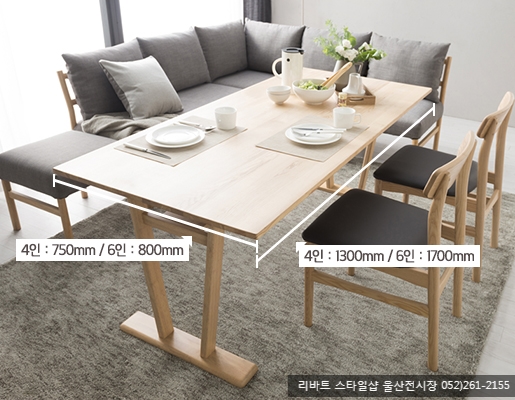 감각적식탁 이미지