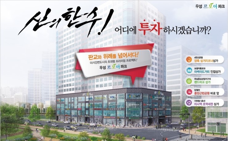 우성당구장 이미지