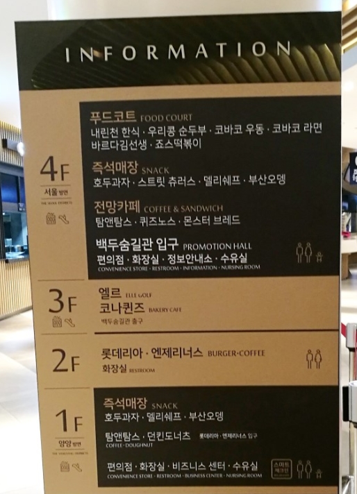 죠스떡볶이앤바르다김선생 이미지