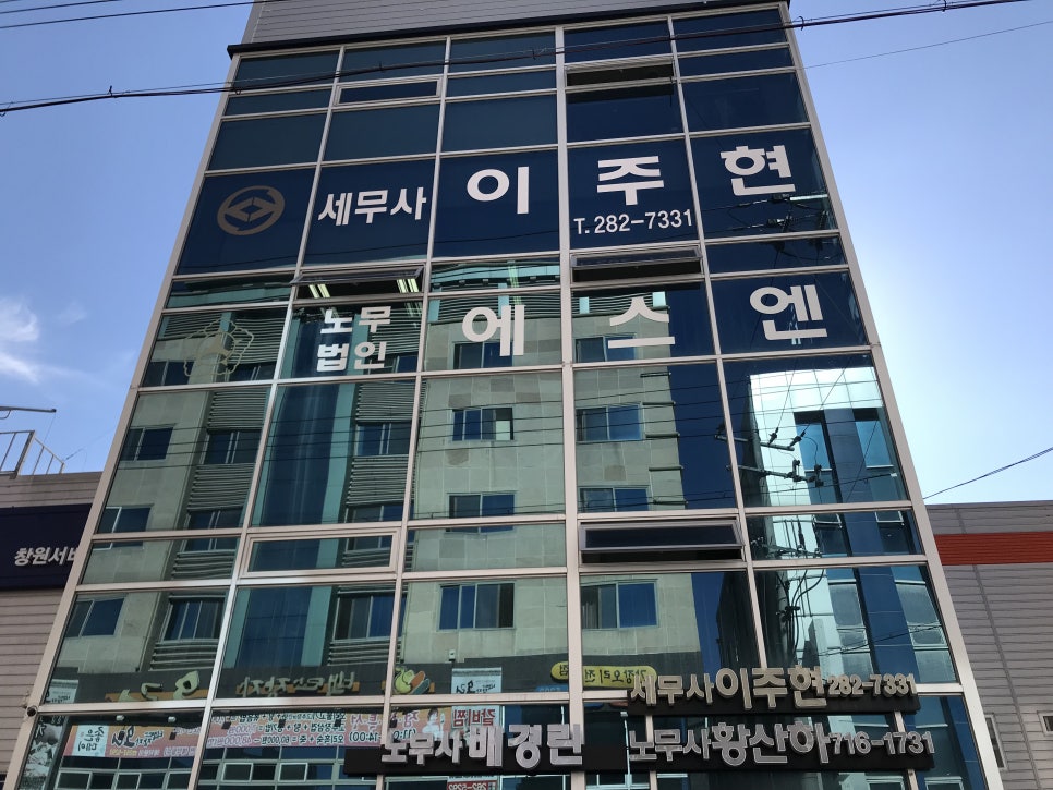 다온세무법인 이미지