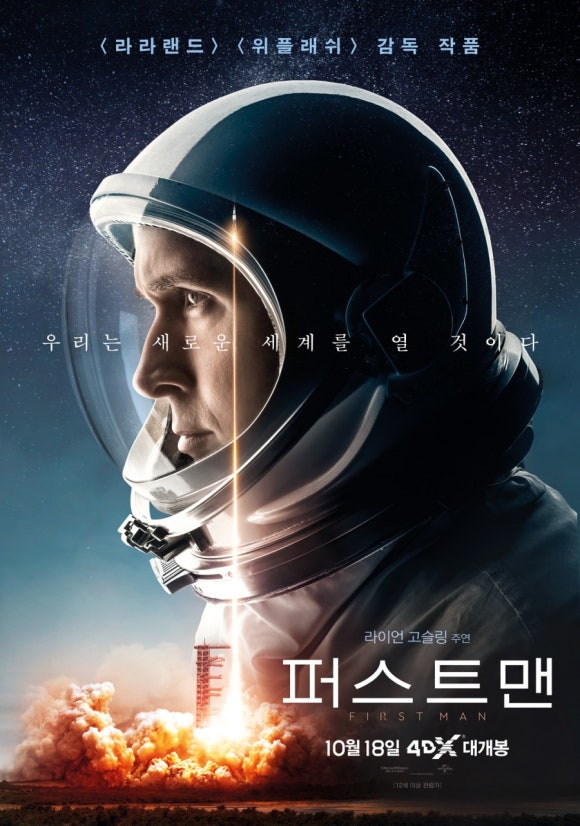 맨퍼스트 이미지