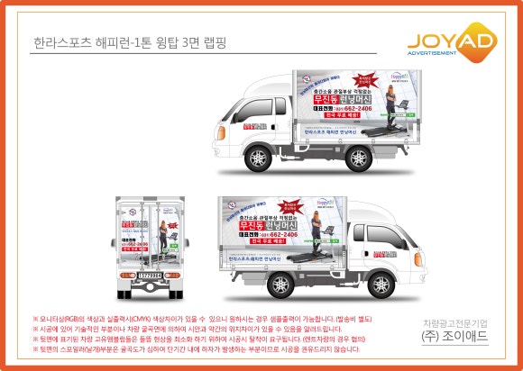 한라스포츠 이미지