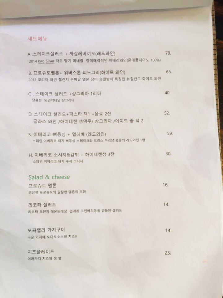 파니엔테 이미지