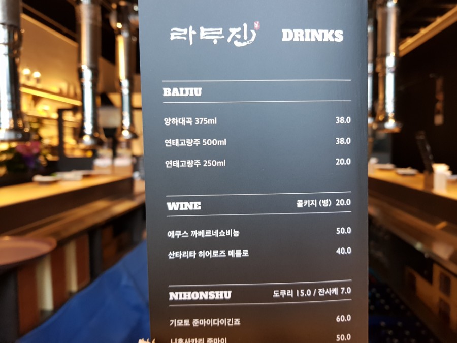 라무진청라점 이미지