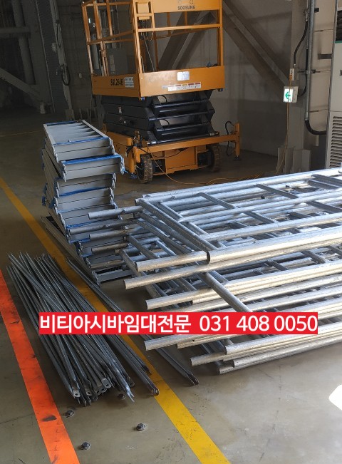 한국지역난방공사 광교지사 이미지