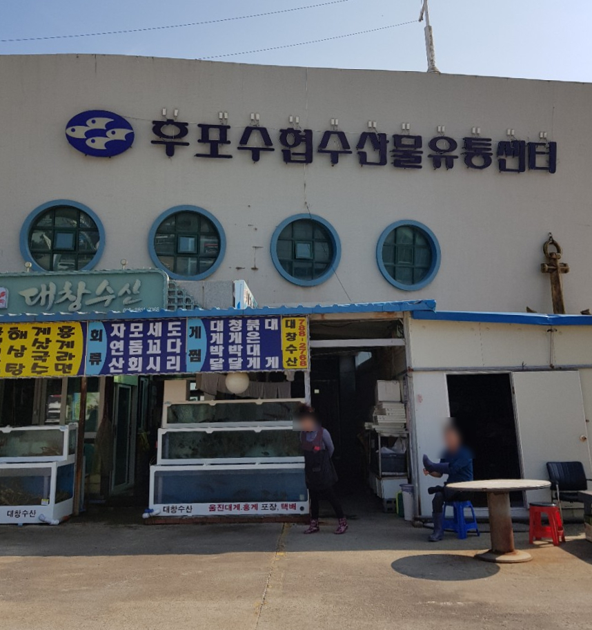 대창수산 이미지