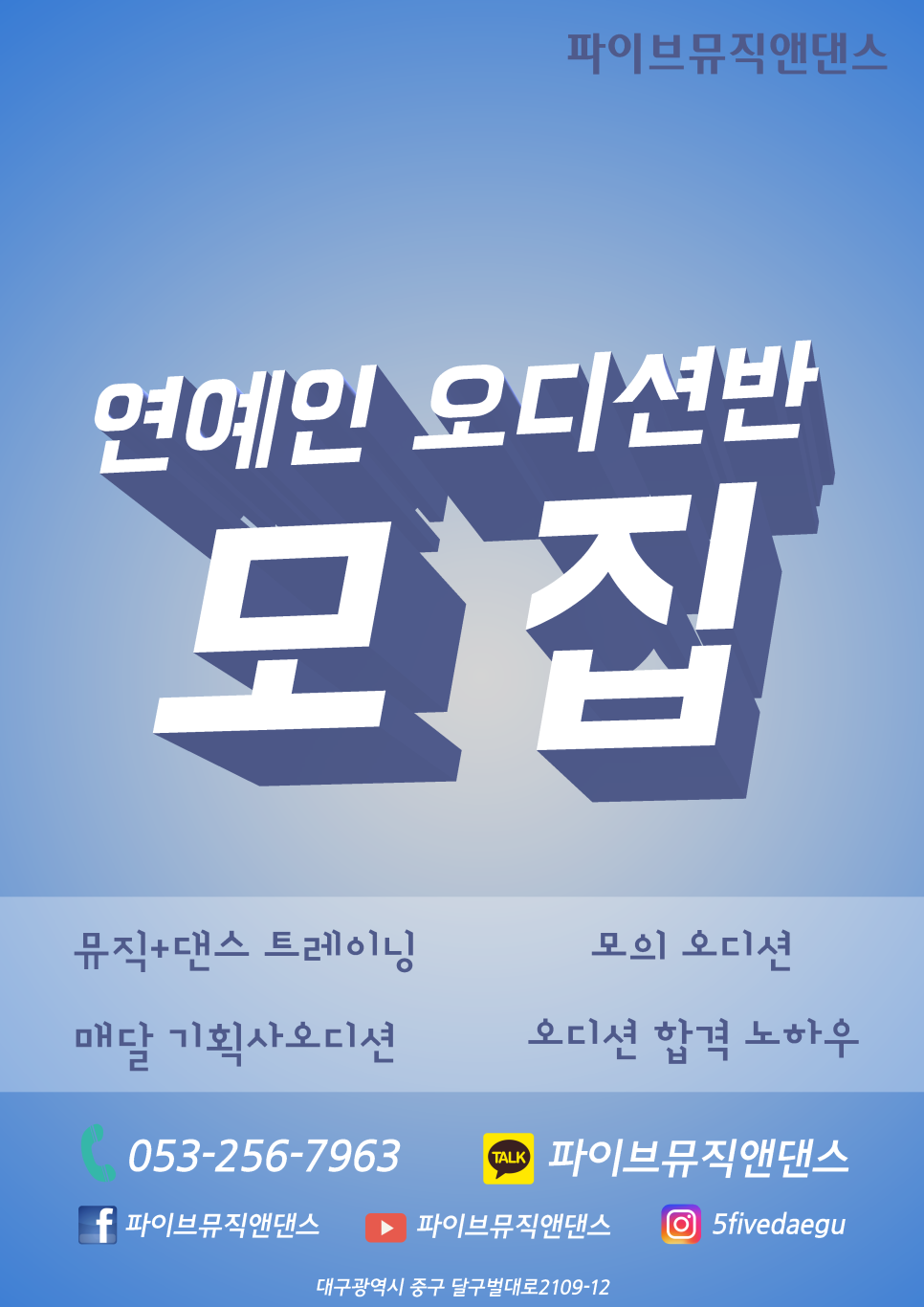 (주)빅토리컴퍼니 이미지