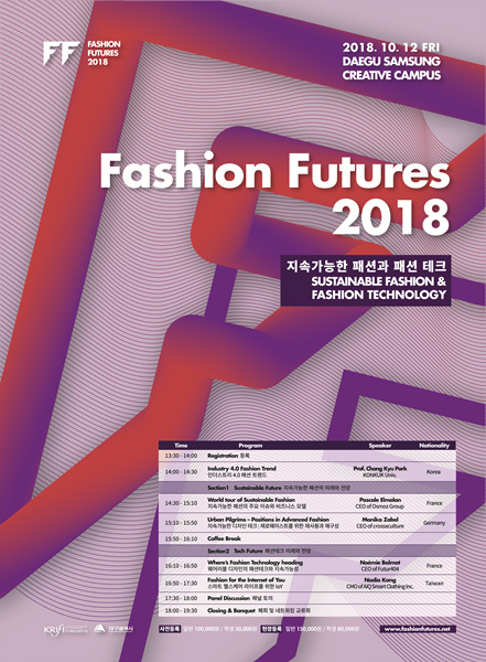 패션인더스트리 이미지