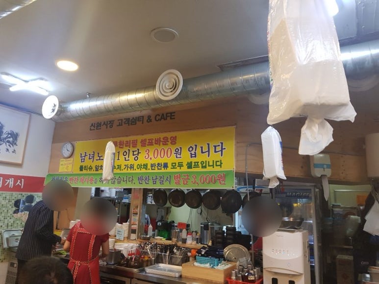 신원식당 이미지
