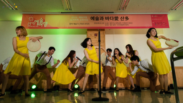 임자만났네협동조합 이미지