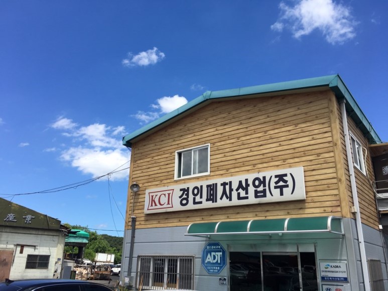 남면카센타 이미지
