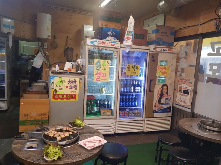 고모네식당 이미지