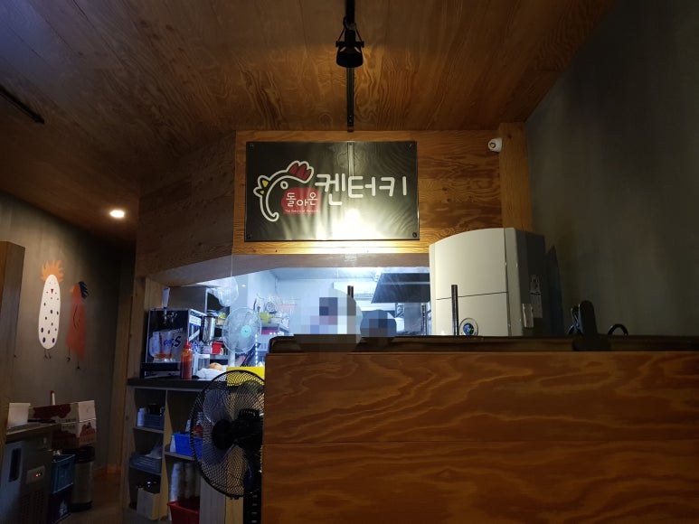 돌아온켄터키 이미지
