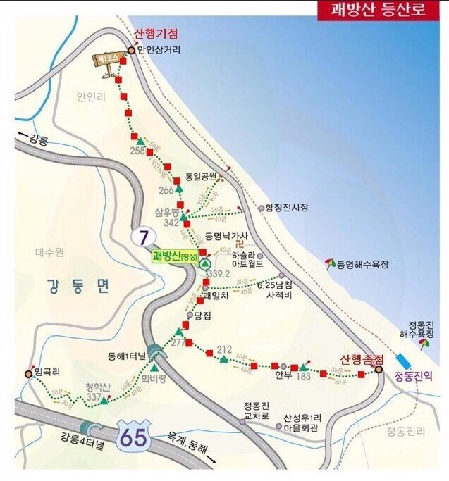 교동막국수 이미지