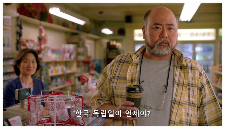 그린편의점 이미지