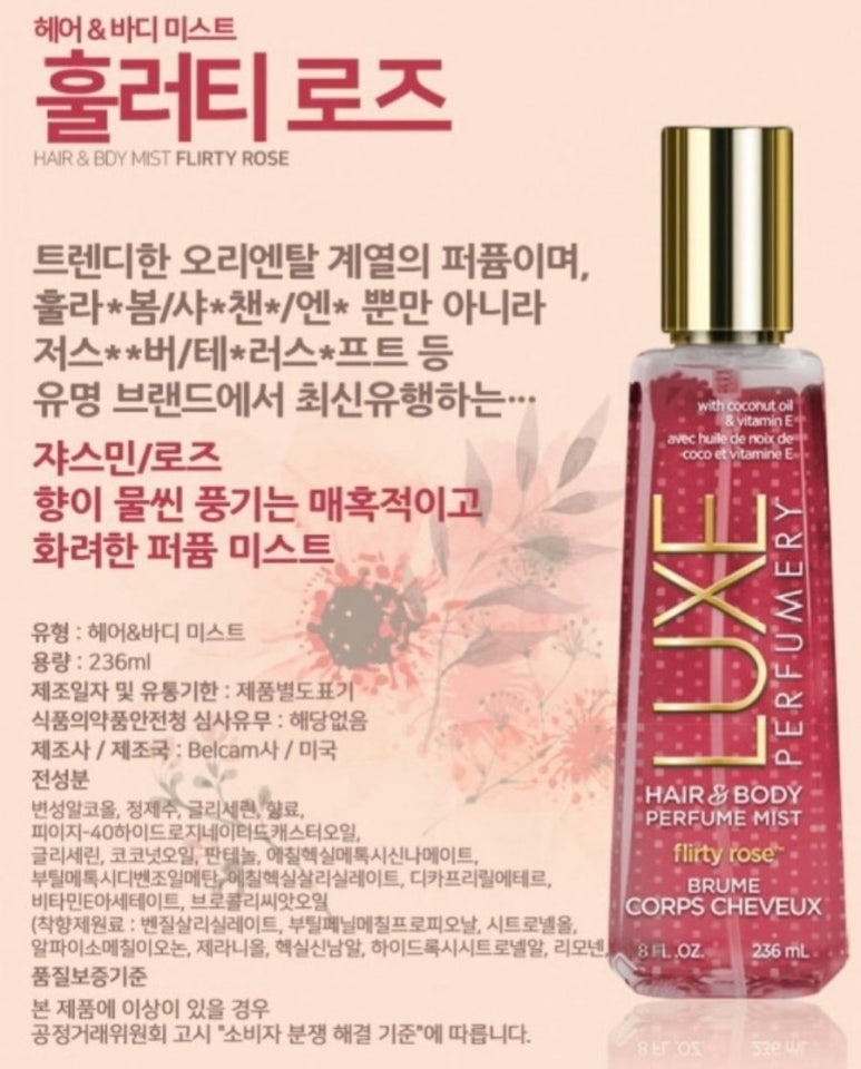럭스헤어 이미지