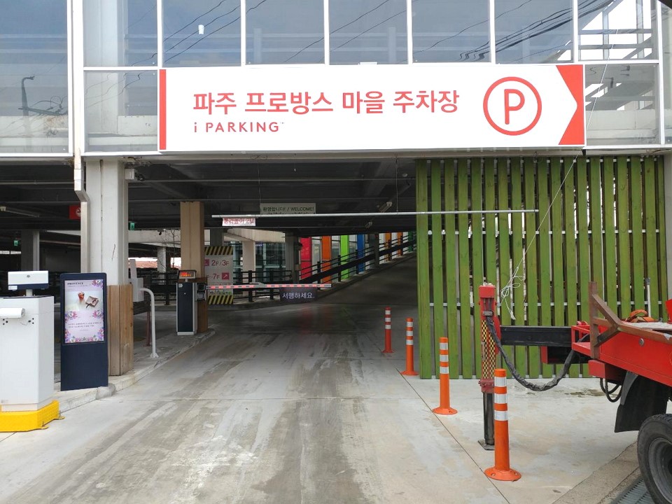 아이프로방스 이미지
