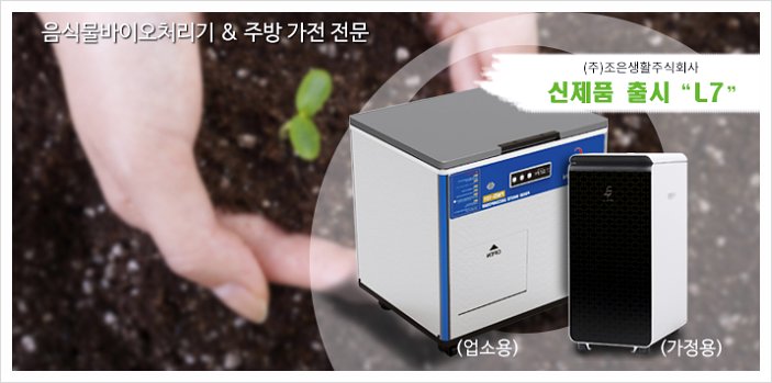 주식회사 함께하는 이웃 이미지
