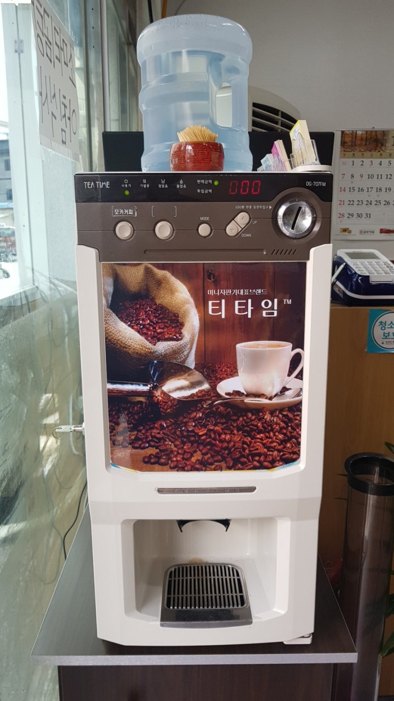 무량식당 이미지