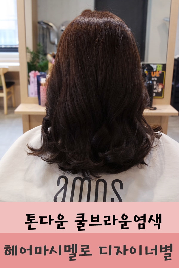 헤어마시멜로 이미지