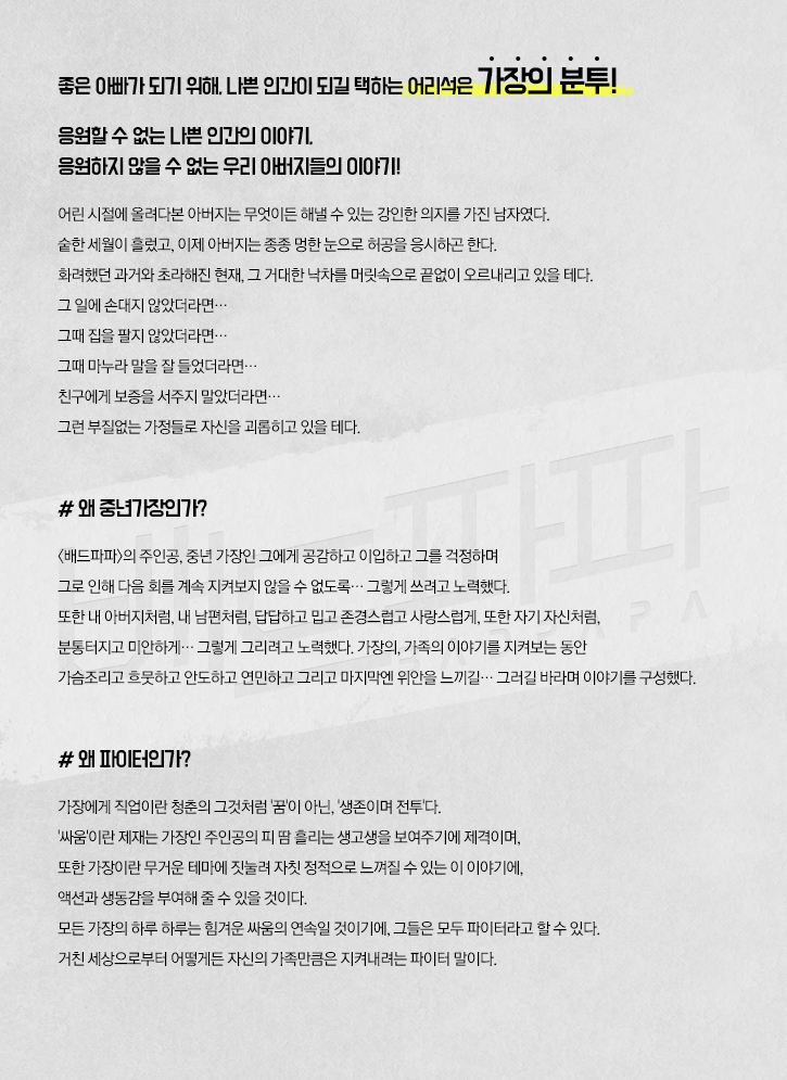 파파클럽 이미지