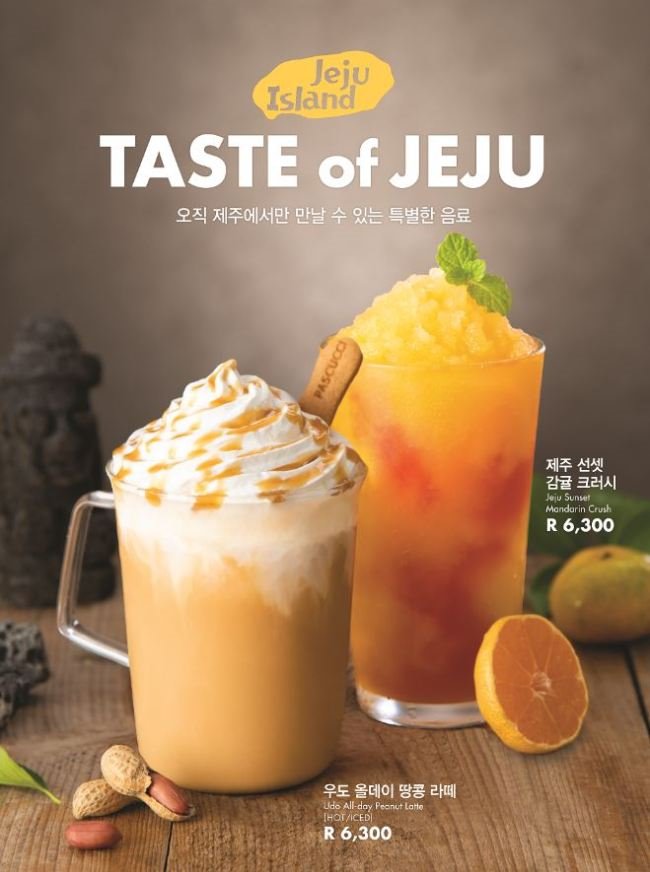 까페파스쿠찌 이미지