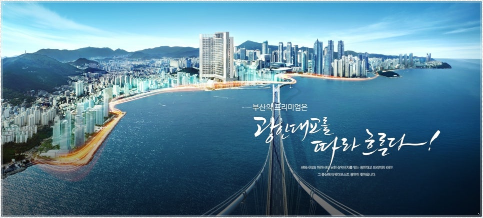 플랜더모스트 이미지
