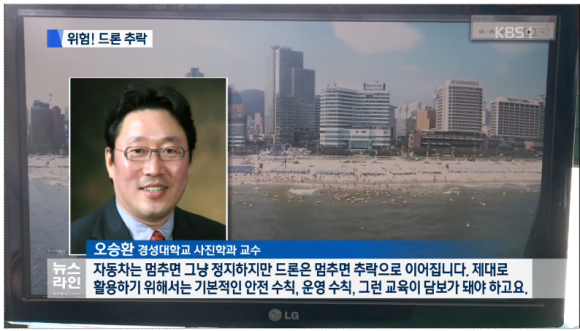 영암드론교육원 이미지