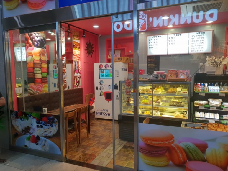 팡쥬까 이미지