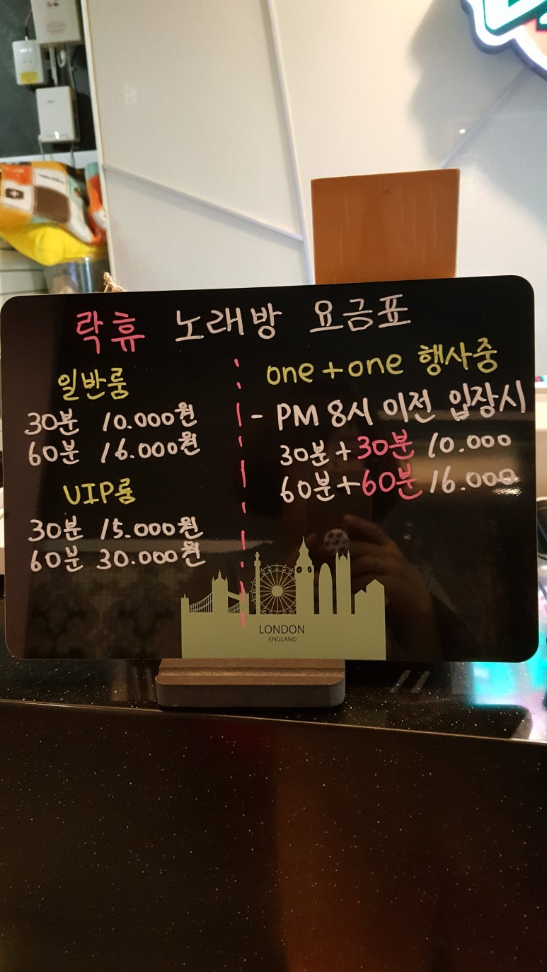 태백노래연습장 이미지