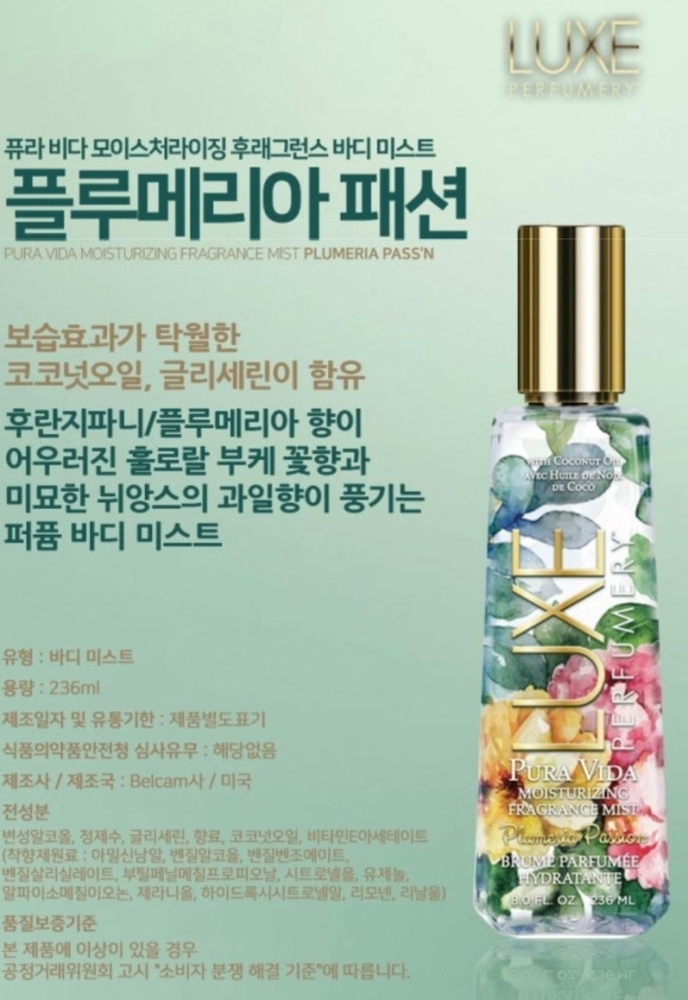 럭스헤어 이미지