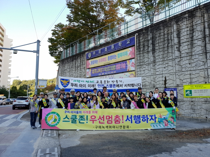 구미어머니회 이미지