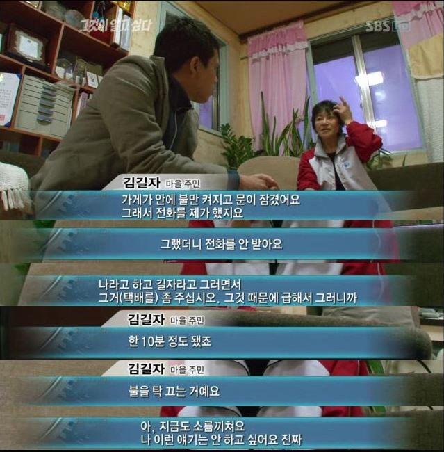 주민슈퍼 이미지