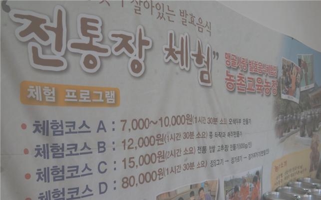 맹골사랑 이미지