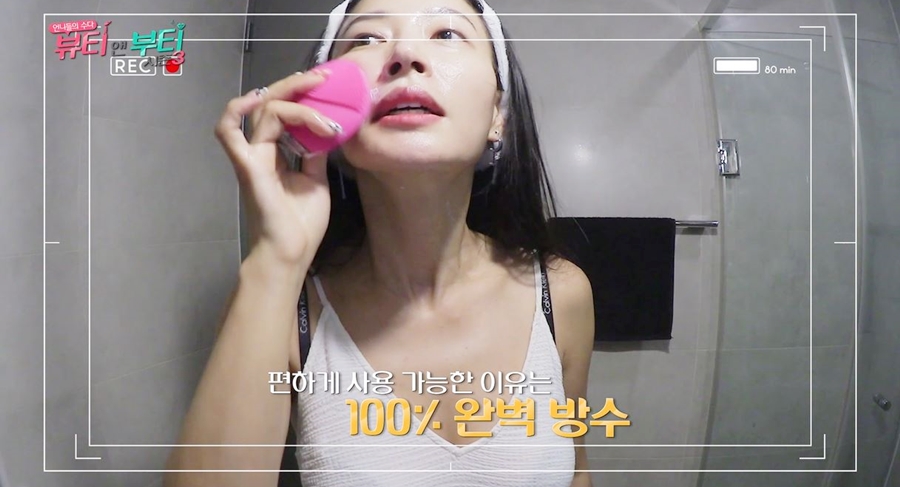 굿앤뷰티 이미지