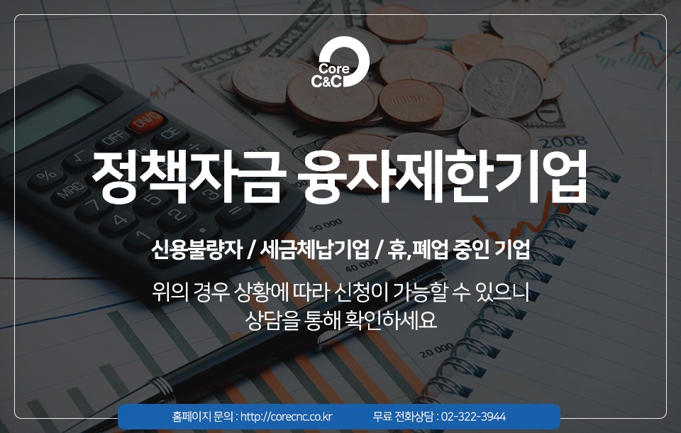 씨앤씨컨설팅 이미지