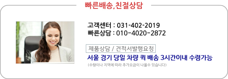 한솔석유 이미지