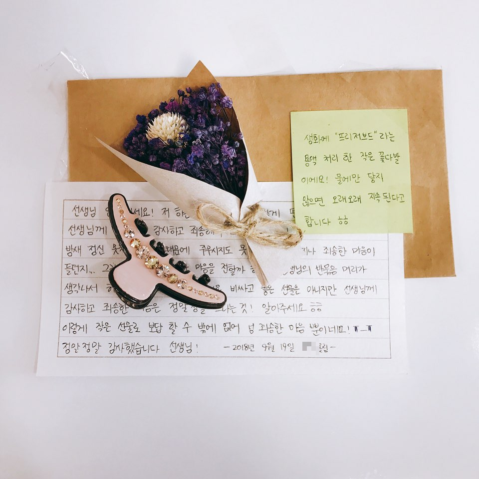탑헤어라인 이미지