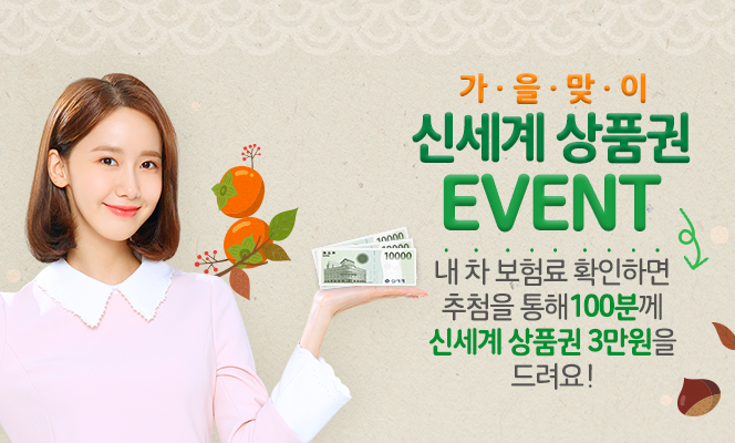 DB손해보험(주) 이미지