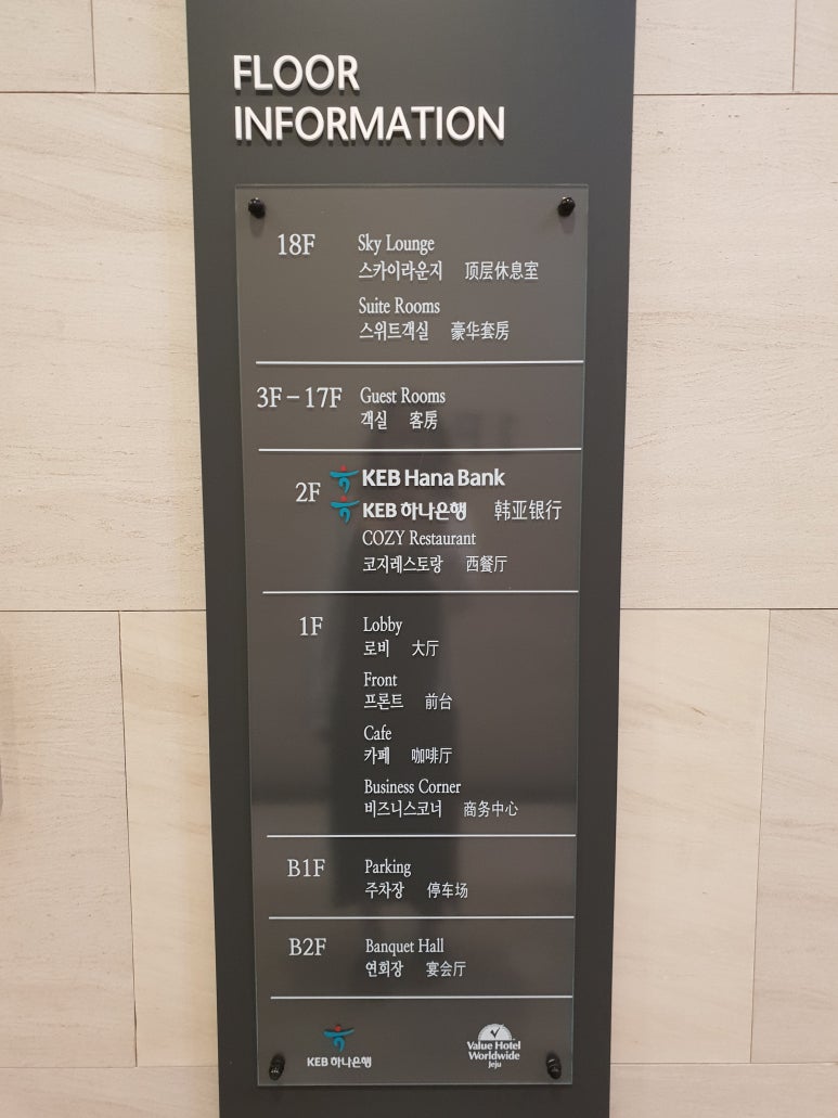 호텔에어시티 이미지