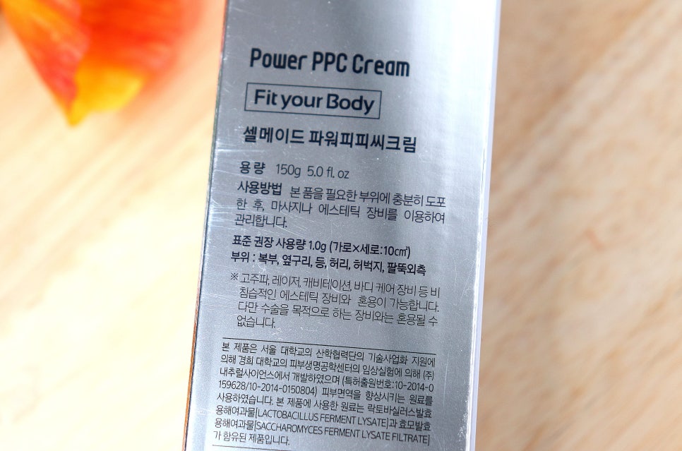 (주)내츄럴사이언스 이미지