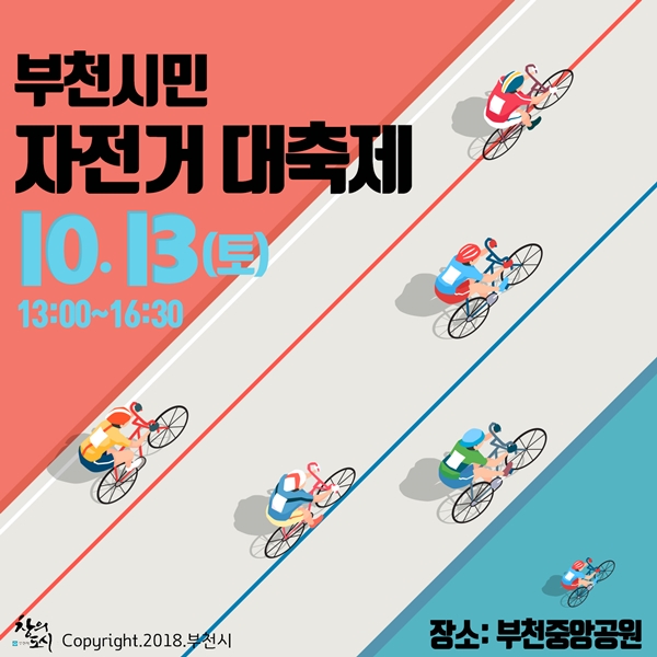 상동스포츠주 이미지