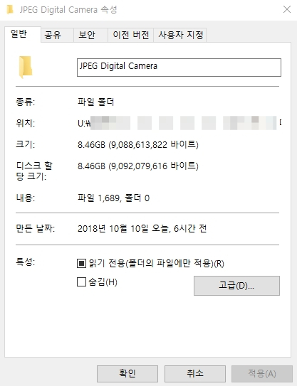 포렌식데이터부산휴대폰복구 이미지